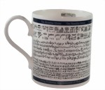 Tasse Rosettastein